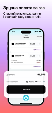 КУБ screenshot
