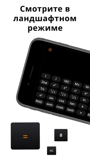 Скриншот Калькулятор Air - ГДЗ по фото на iPhone 9