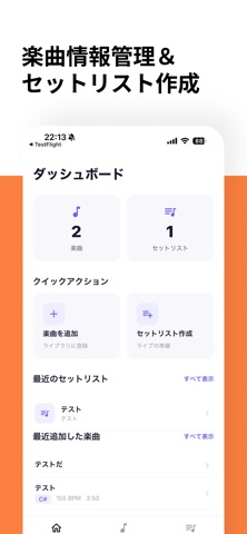 BandNote Screenshot 1 of 5