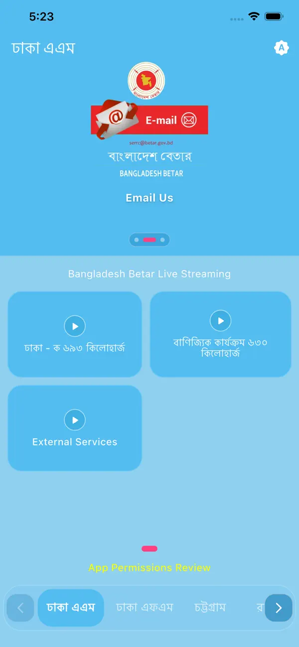 Screenshot #1 pour Bangladesh Betar