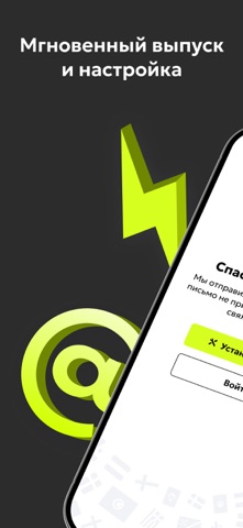 UNISIM — eSIM для путешествий — скриншот 4