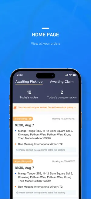 Ctrip Driver screenshot 2