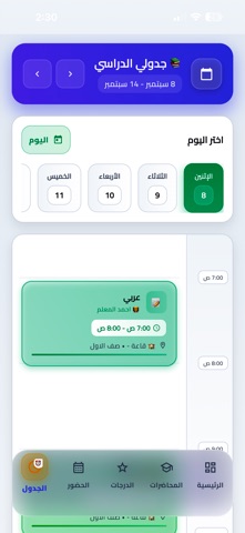 Neurak نيوراك screenshot
