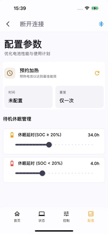 鹏成助手 screenshot