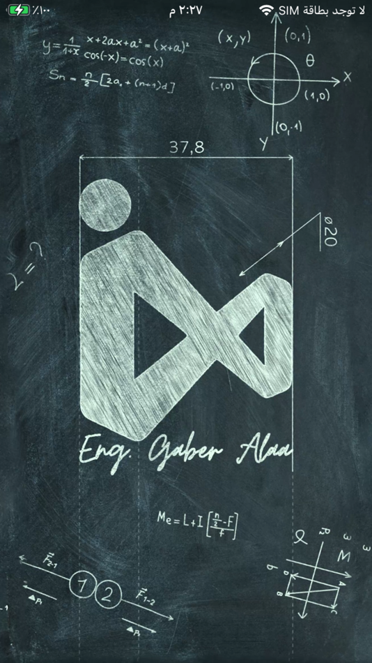 #1. I Math Academy - Mr Gaber Alaa (iOS) Με: ghada mohamed