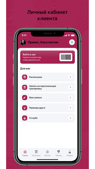 Ирте screenshot