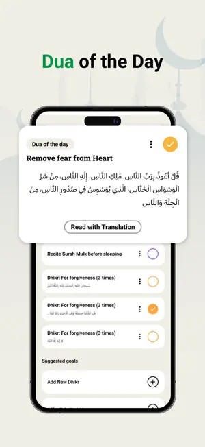 Athan: Prayer Times, Dua Azkar screenshot 7