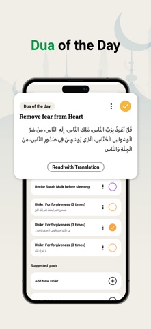 Athan: Prayer Times, Dua-Azkar screenshot