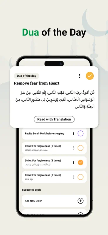 Athan: Prayer Times, Dua-Azkar screenshot 7 of 10