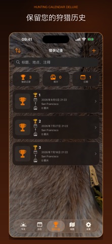 Hunting Calendar Deluxe screenshot