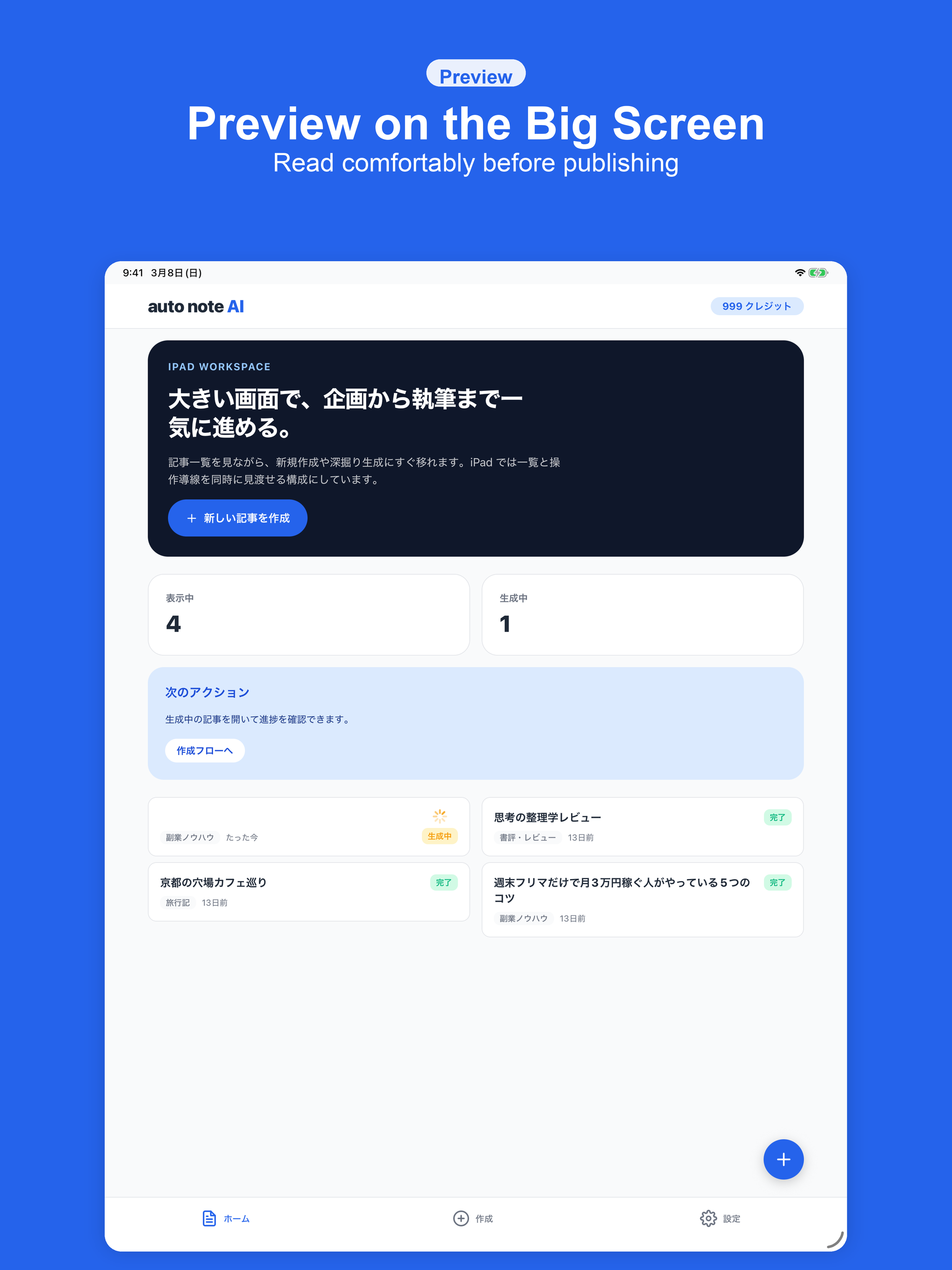 NoteGen AI