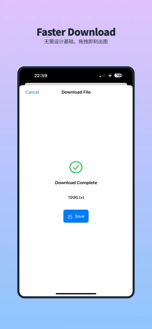 #1. SFTP360 (iOS) Ved: 乐祥 胡