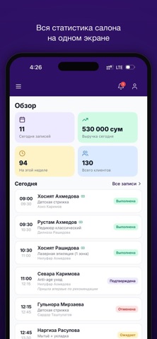Stilistim Screenshot 1 of 5
