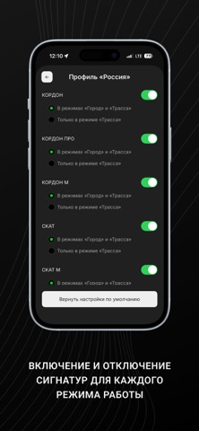 Smart Detector screenshot