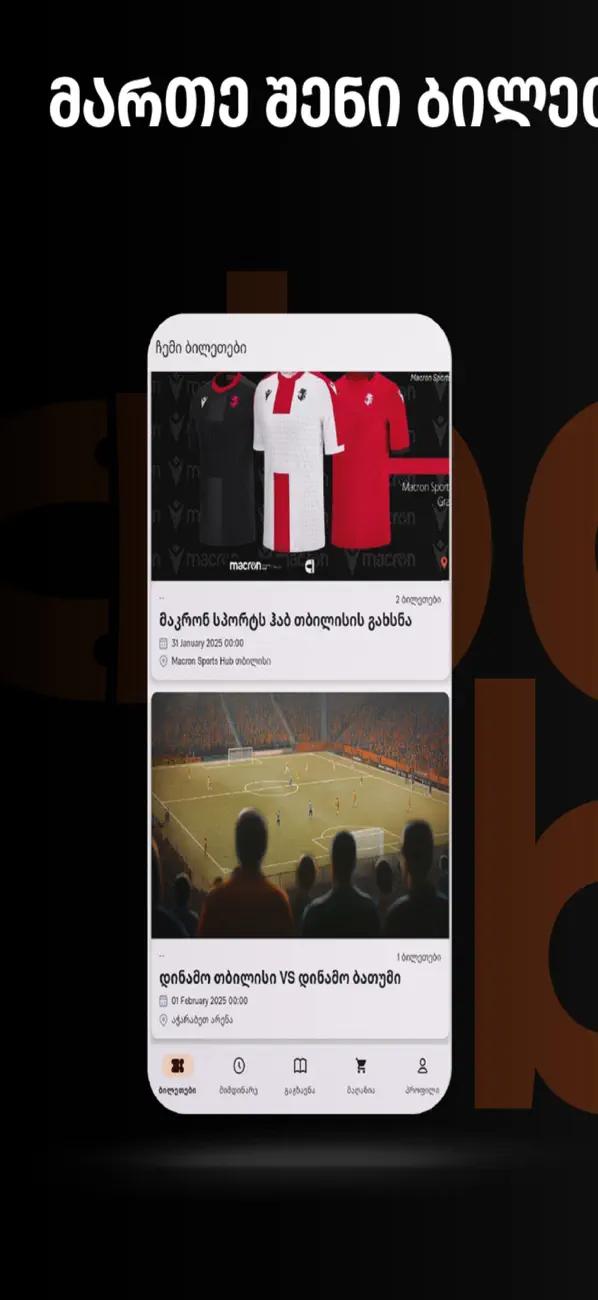 Screenshot #1 pour Abaula