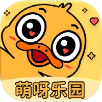 萌呀乐园