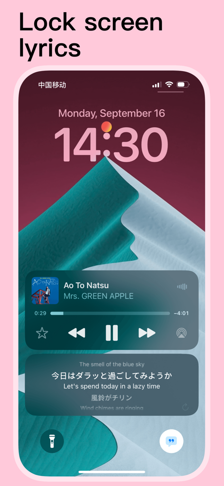 Dynamic-Lyrics screenshot 2
