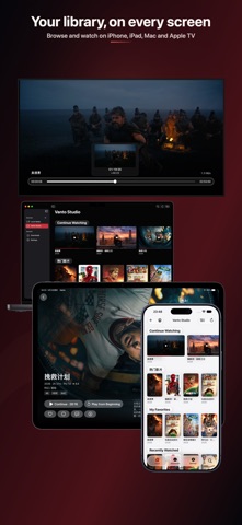 Vanto: NAS Media Player Screenshot 1 of 5