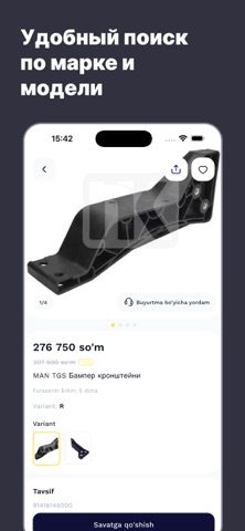 Furasentr Screenshot 2 of 3