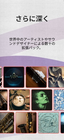 FRMS –　グラニュラー・シンセサイザー のスクリーンショット