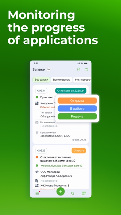 Ticket to Okdesk Screenshot
