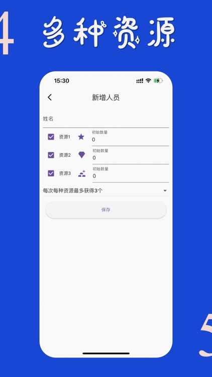 去打卡-习惯养成神器 screenshot-3