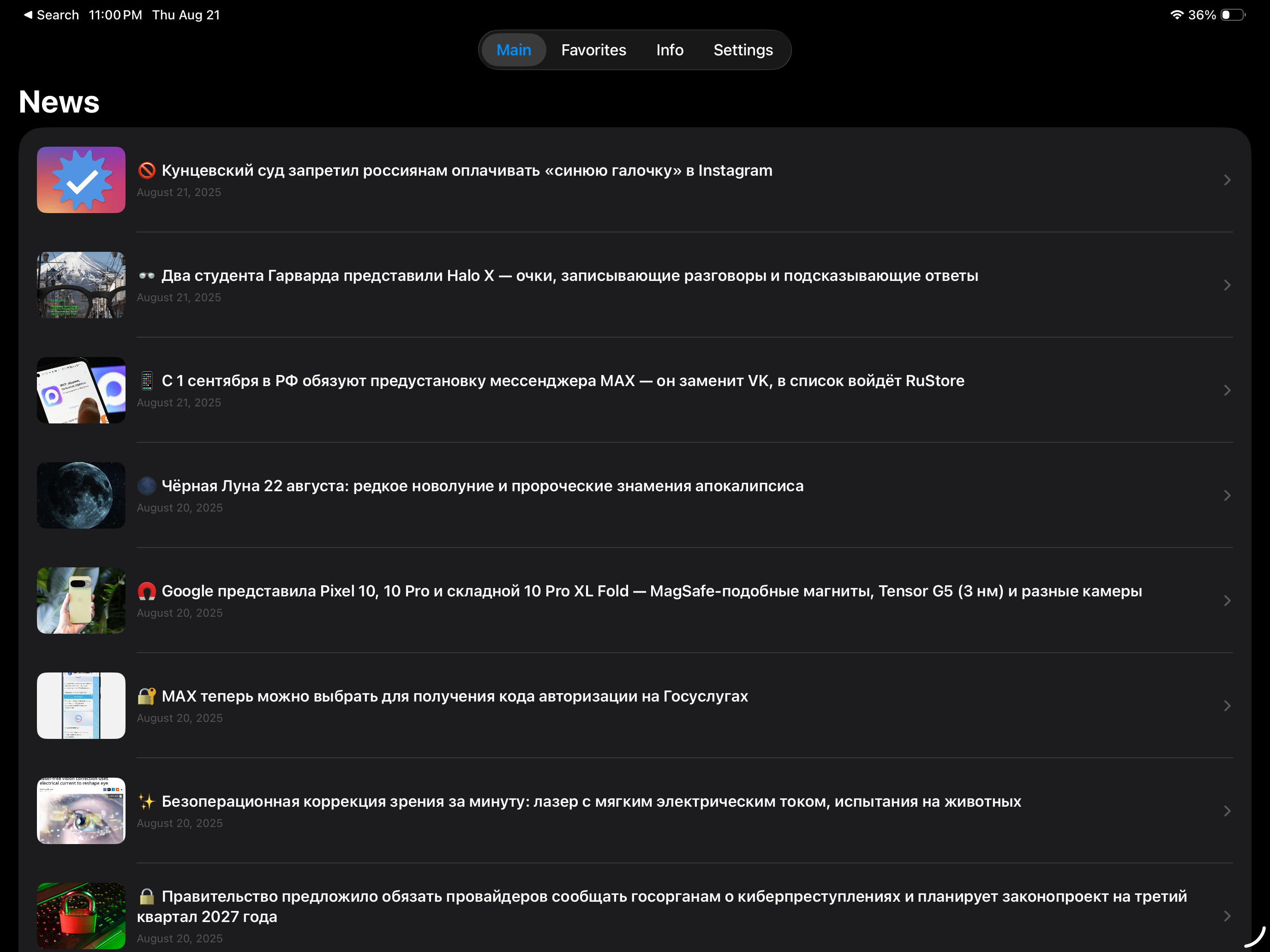 Daily Tech News