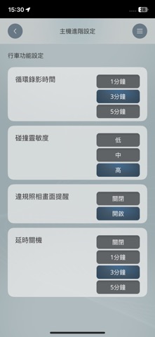 E-Mirror Pro+ screenshot