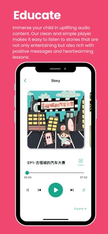 Storyseed Screenshot 2 of 5