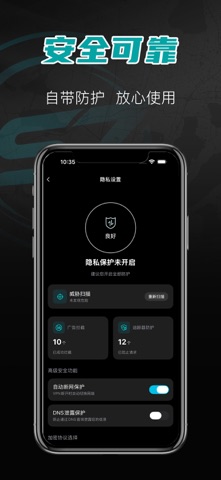 S7-Surgux VPN screenshot