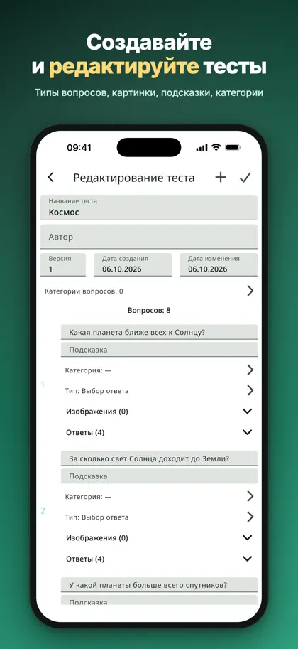 Screenshot 6 di 6 di Assyst - Tests and Exams