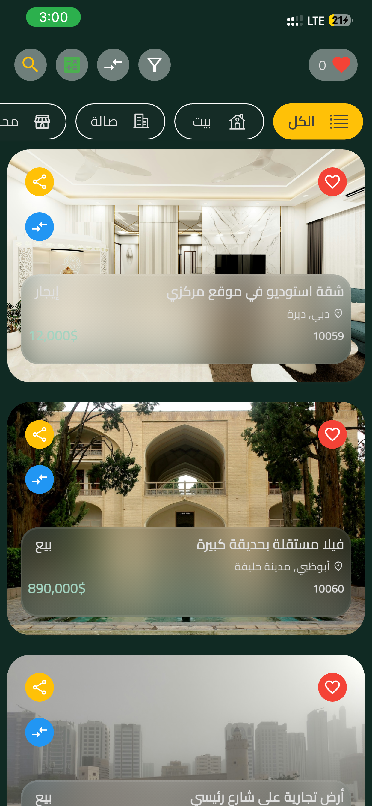 MasterKey screenshot 3