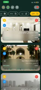 MasterKey screenshot 3