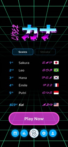Japanese Keyboard Trainer Screenshot 1 of 7