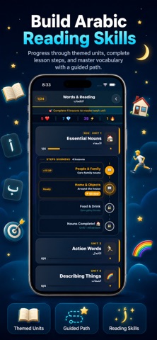 Alif Play screenshot