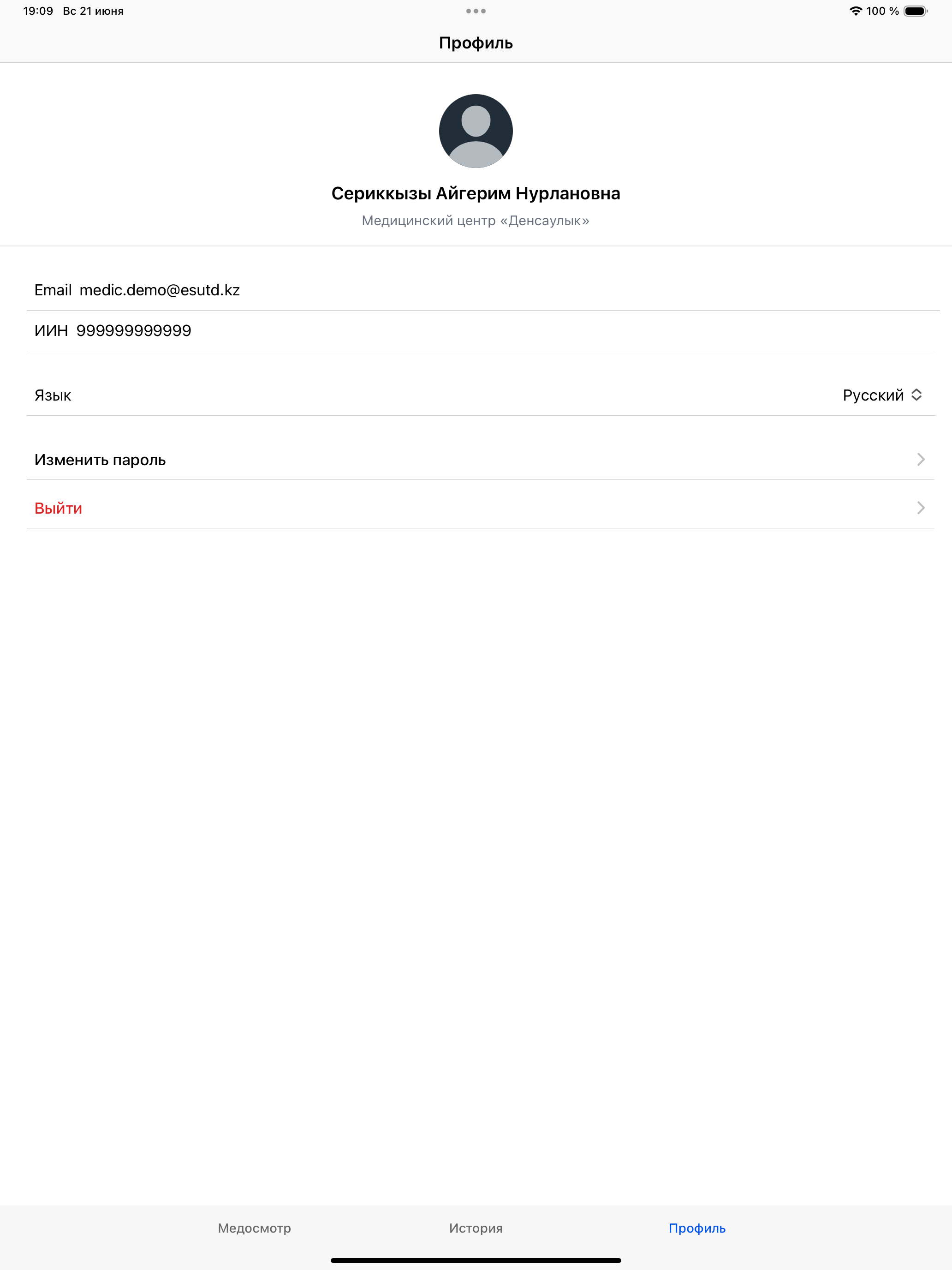 ESUTD Transport Docs screenshot 14
