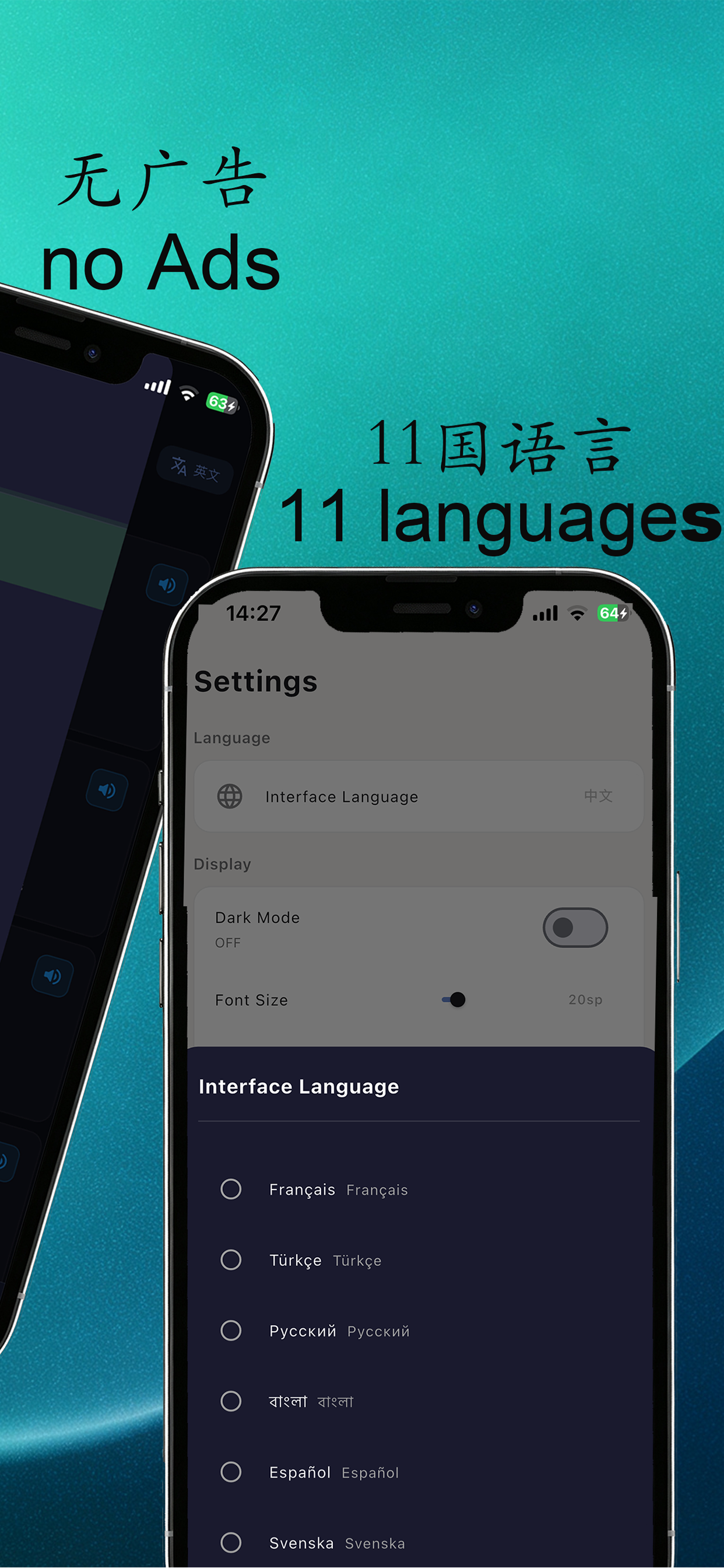 古兰经诵读学习 screenshot 6