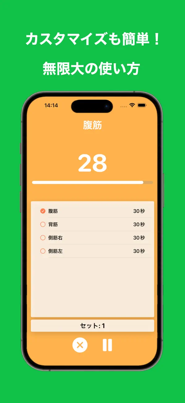 Screenshot #3 pour インターバルタイマーforトレーニング２Lite