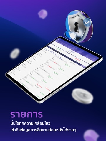 BLUEBELL iPad screenshot
