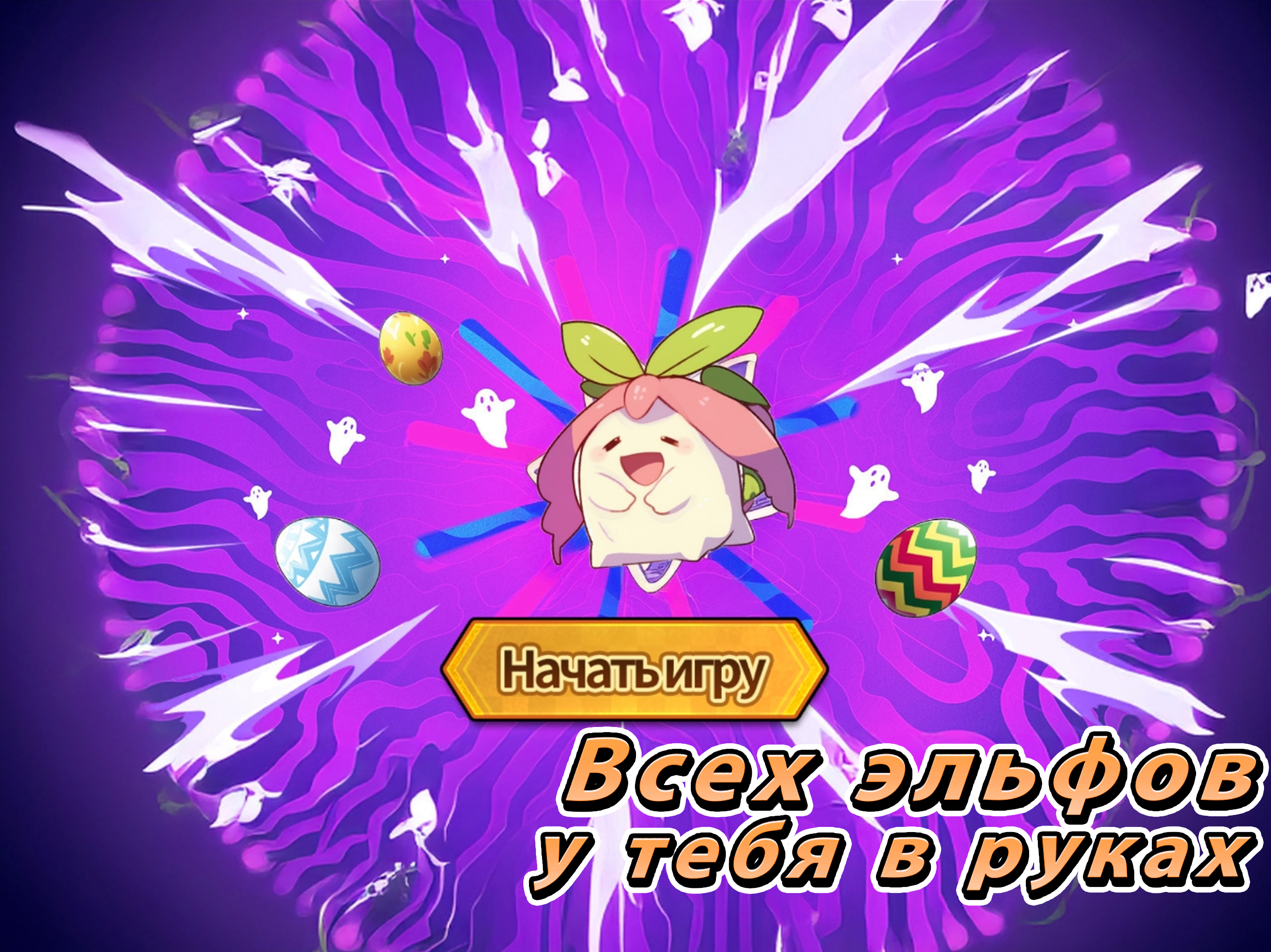 Зверобои