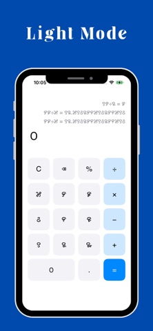 MeiteiMayek Calculator Screenshot 2 of 4
