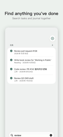 Day Mark - Work Log screenshot 4