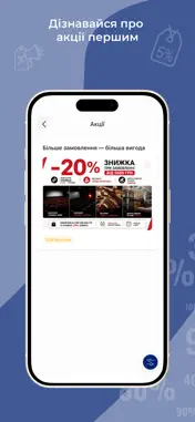 StarMax Loyalty screenshot 7