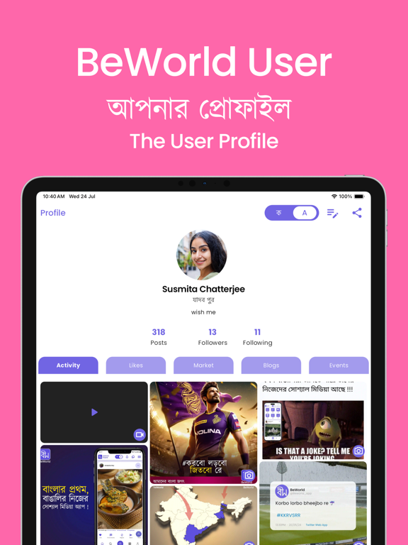 App screenshot