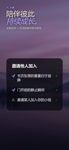 Whitespace: AI 冥想 screenshot