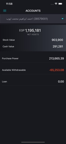 Roots brokerage screenshot