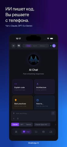 MiraBridge AI Code Remote iPhone screenshot 2