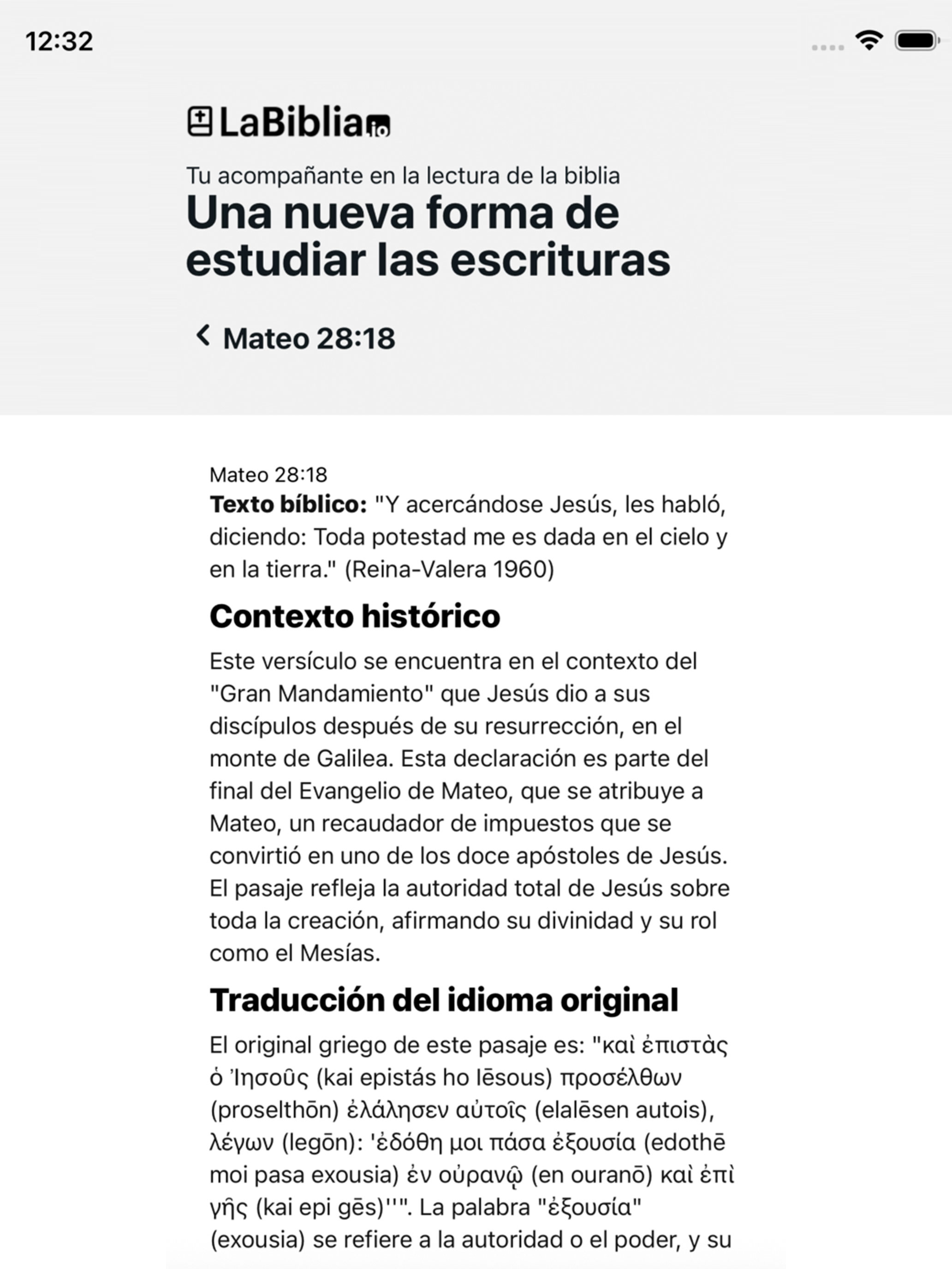 Descubriendo la biblia screenshot 7