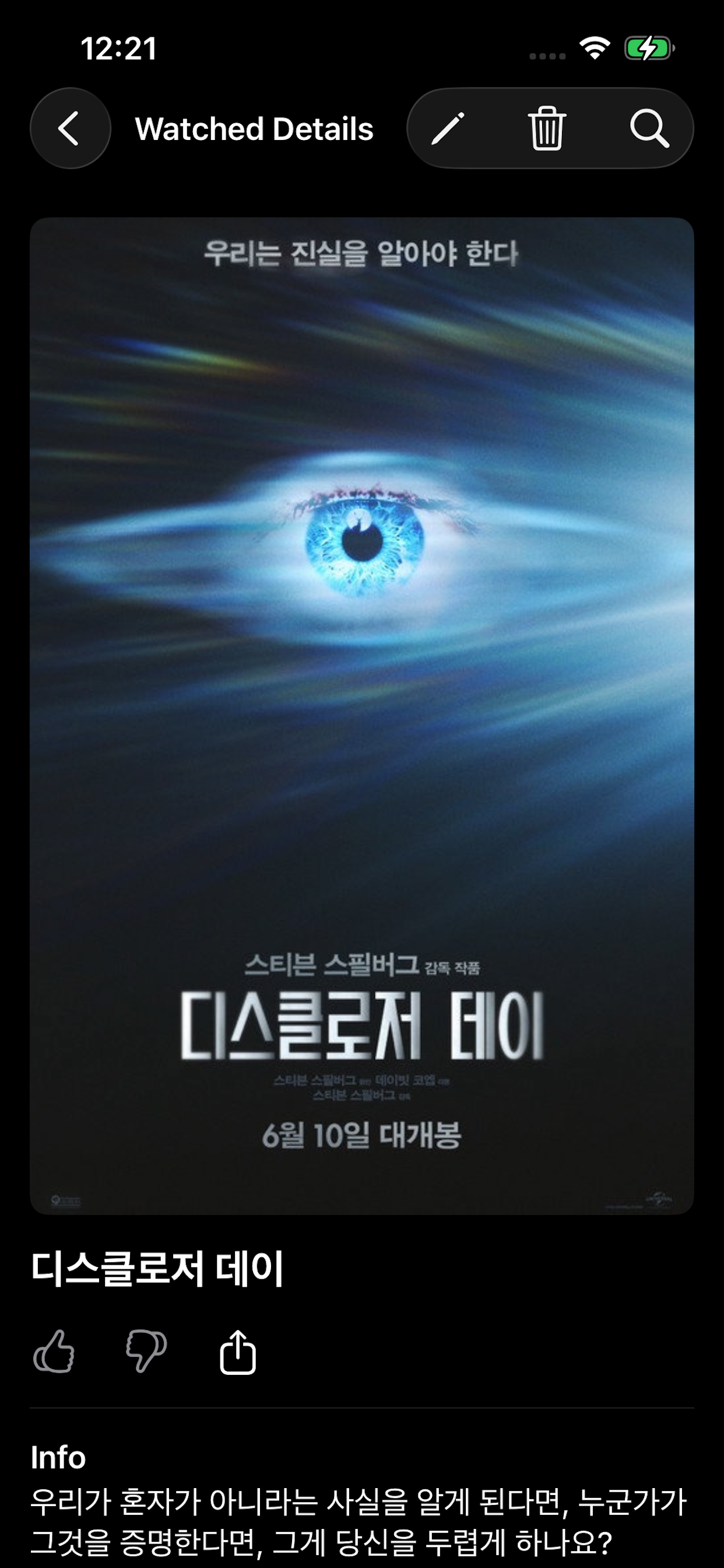 SceneNote - Movie Tracker screenshot 4