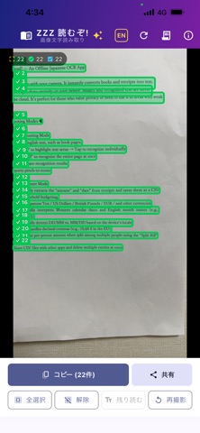 ZZZ Let's Read! screenshot